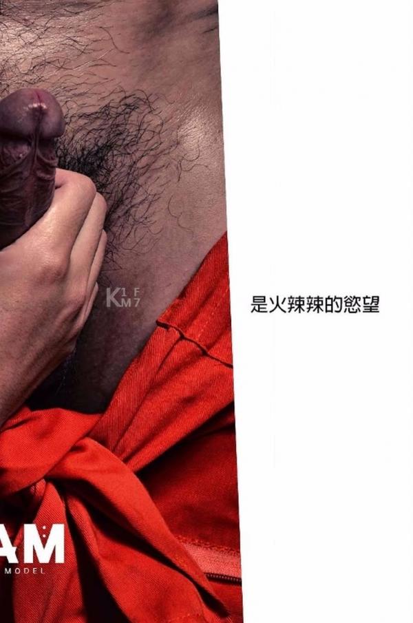 BE-A-MODEL-1-創刊號-X-ISSUE-面具男的情慾世界